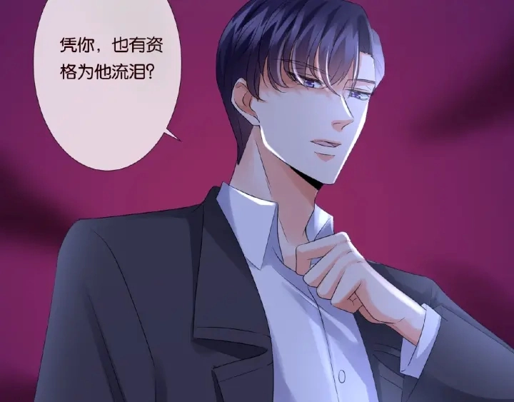 第41话 离开那个男人！11