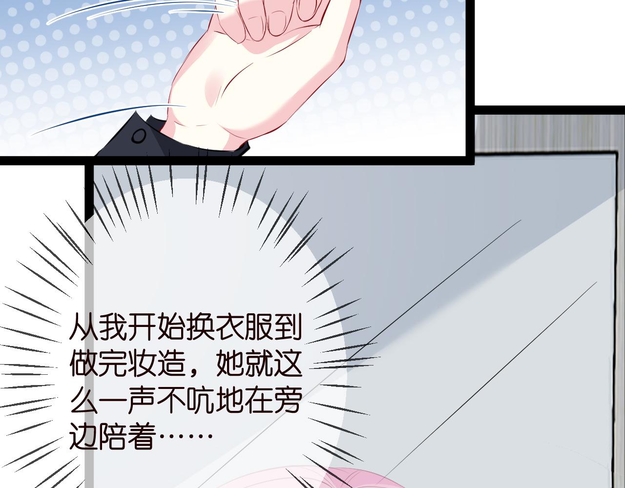 第336 求婚15