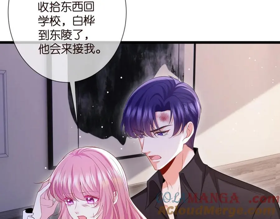 第502话 她敢在帝苑动手33