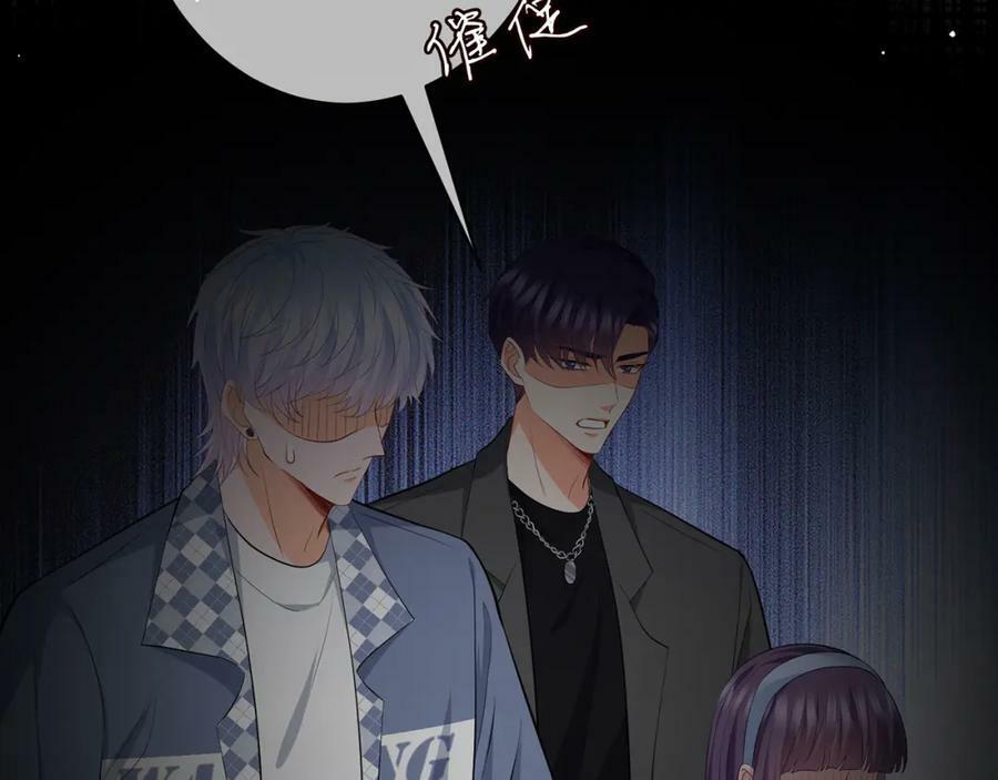 第471 口是心非北冥夜89