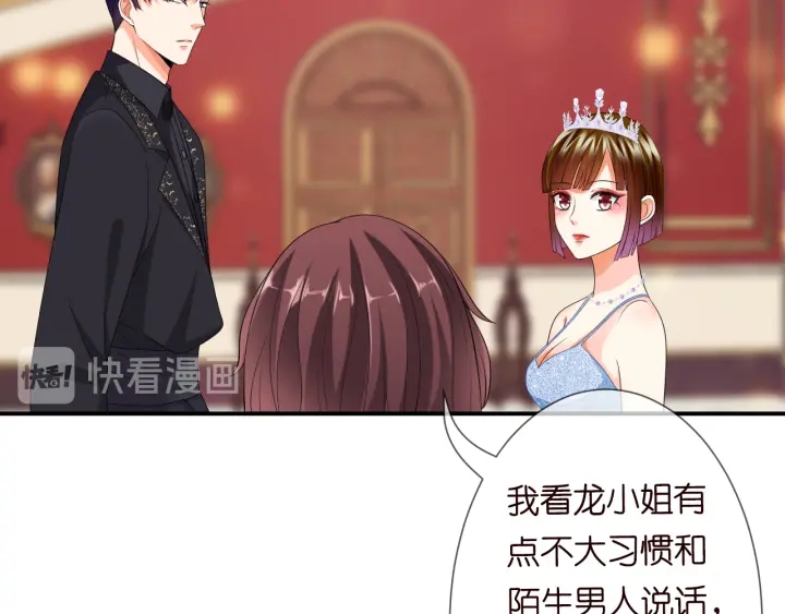 第197话 人死竟又复生？！29