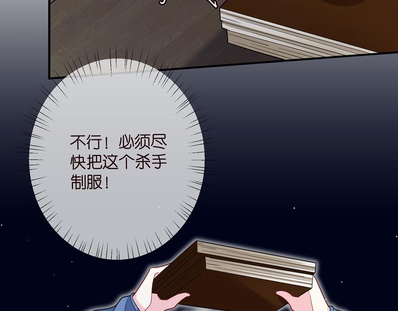 第417 信任危机18