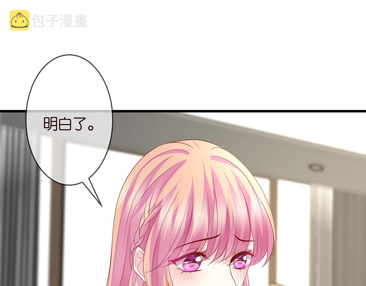第296 倒霉蛋名可9