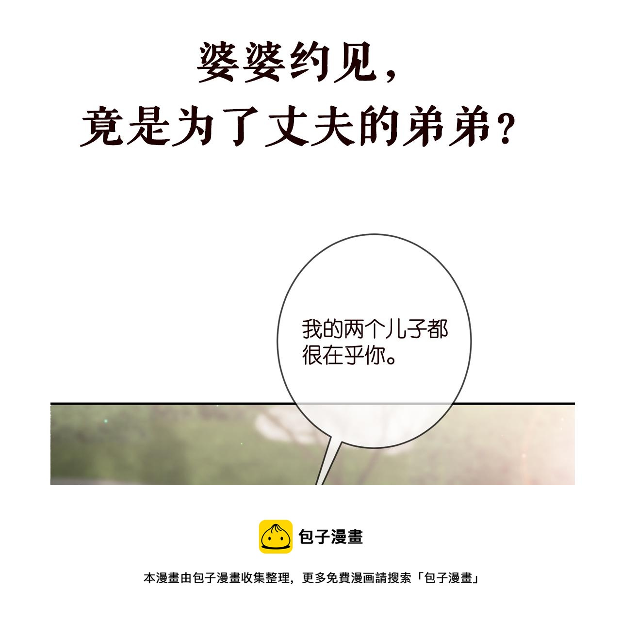 第406 试探98