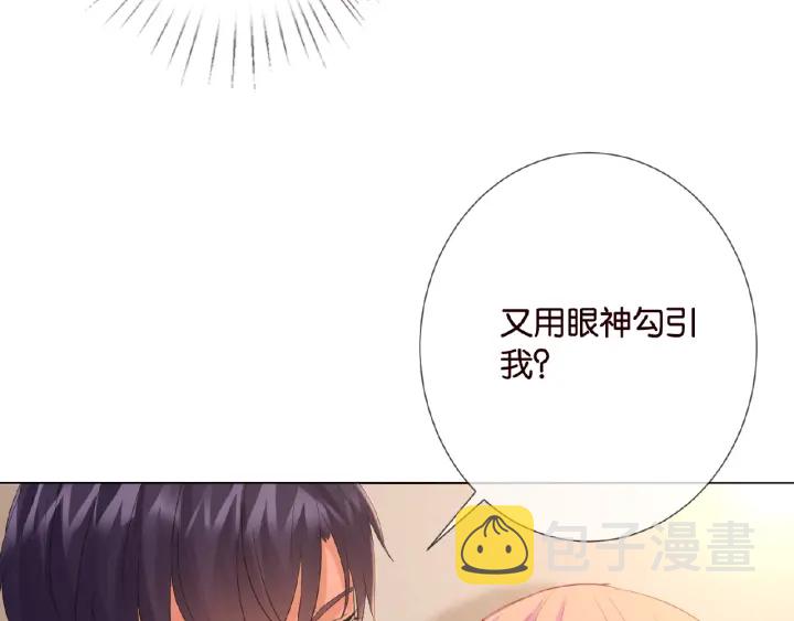 第21话 他的喜好32