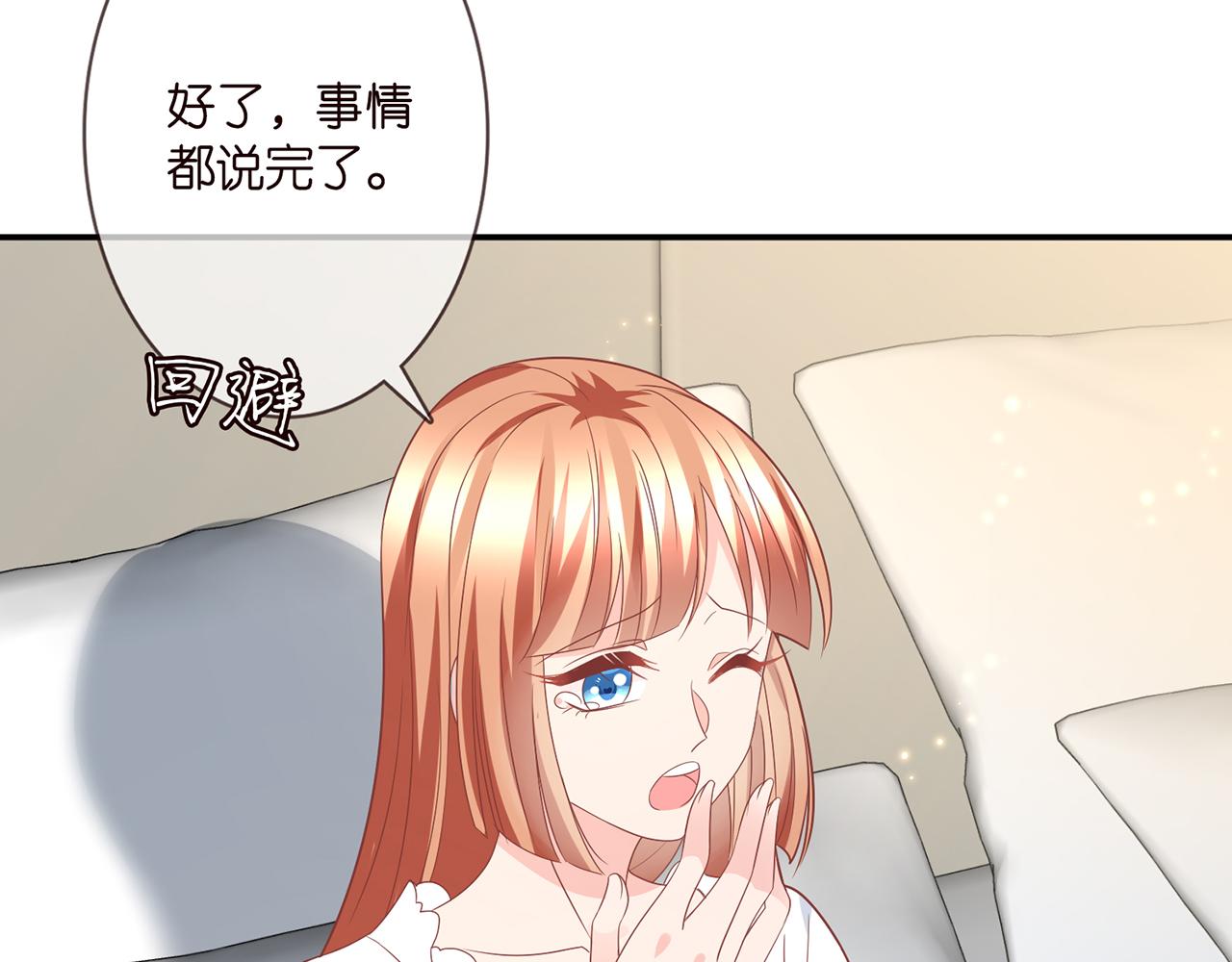 第371 天价分手费92