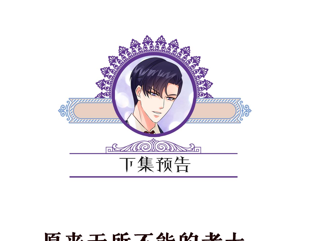 第390 连城舅舅99