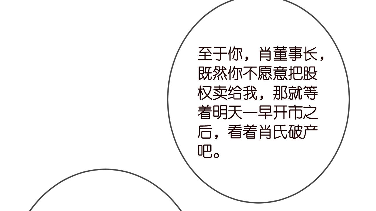 第376 肖家谈判65