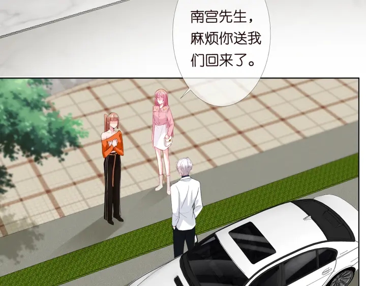 第177话 我女朋友未满20岁15