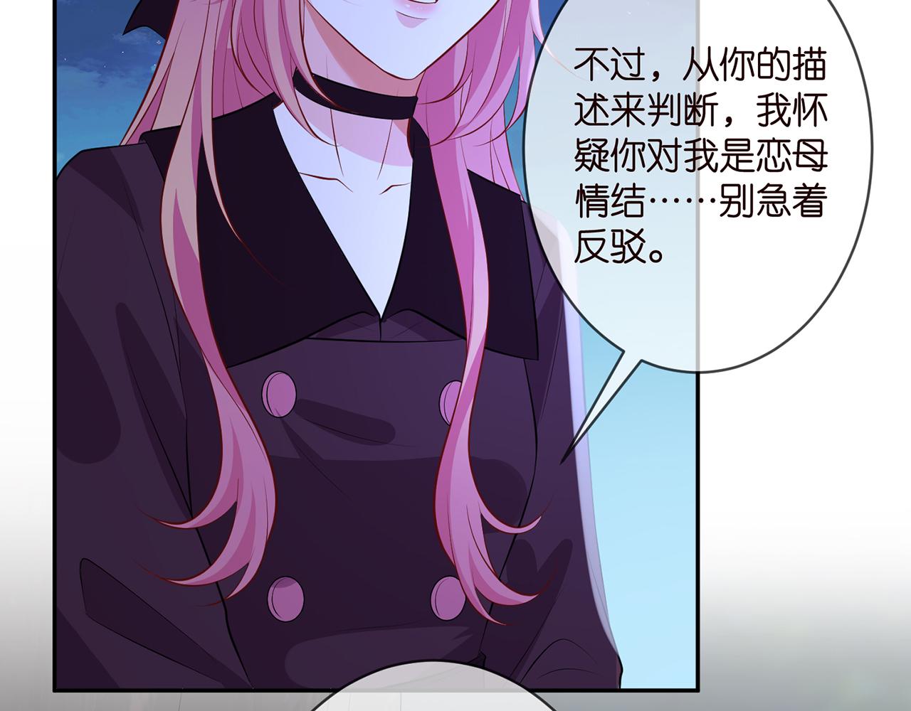 第332话 失控的连城95