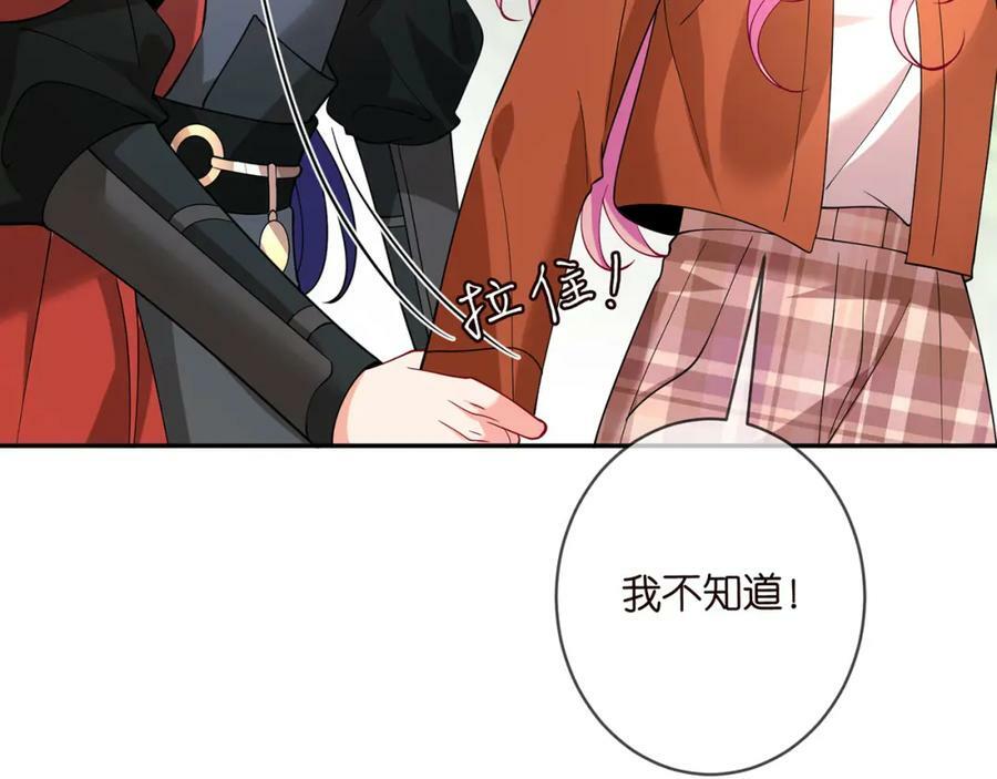 第469 以后别再见了19