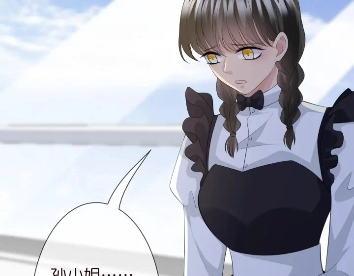 第236话 为爱奋不顾身57