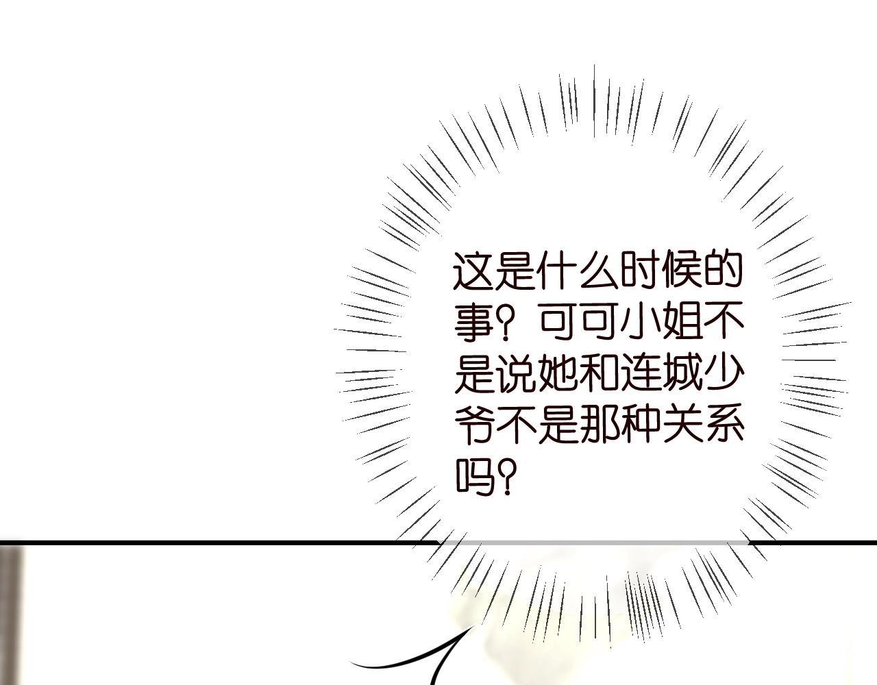 第387 惩罚64