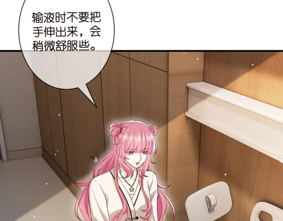 第503话 你根本不关心他11