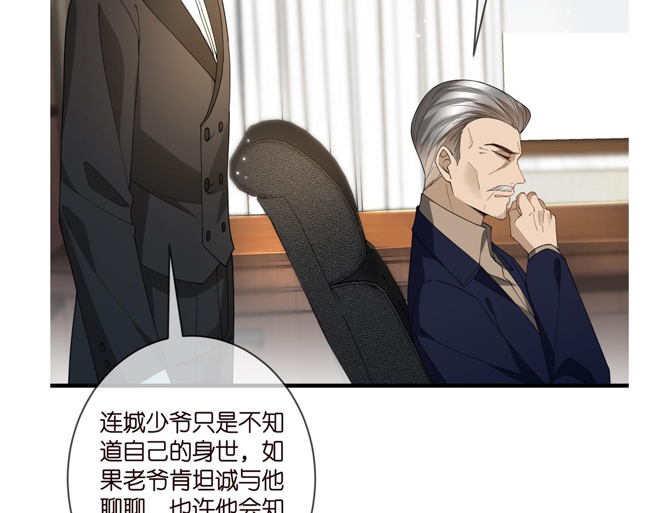 第381 两难的北冥夜104