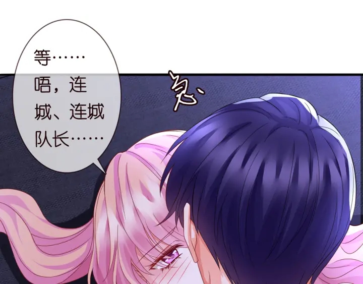 第248 尴尬时刻91