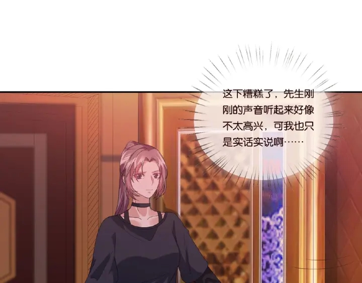 第73话 离开名可？55