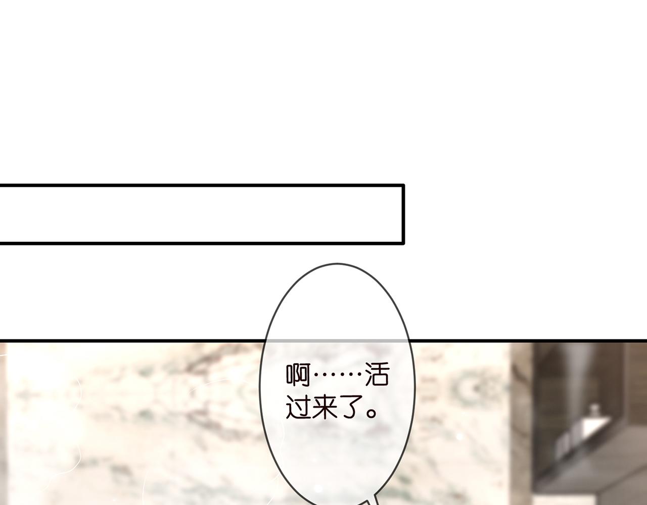 第292 谈心38