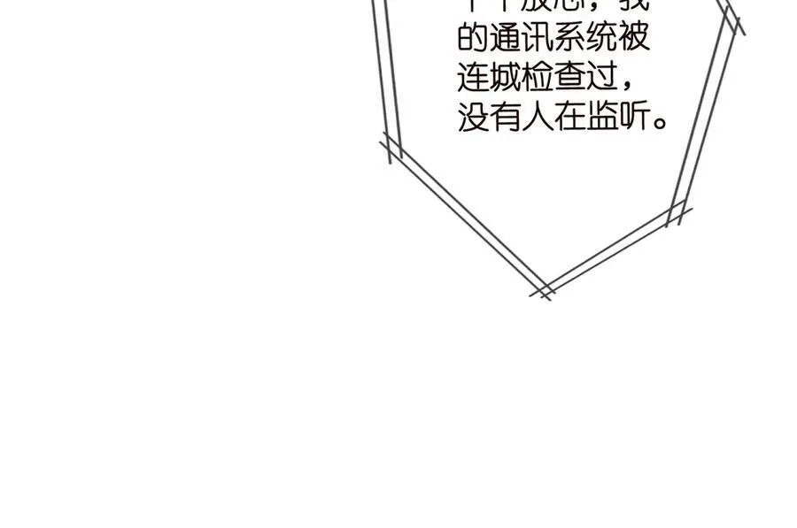 第508话 布景爆炸14