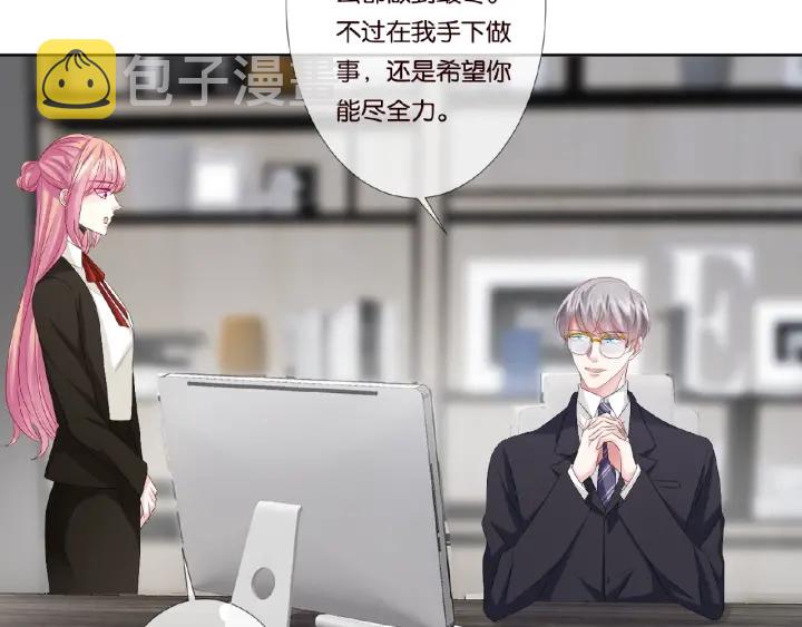 第48话 北冥夜过分的要求54