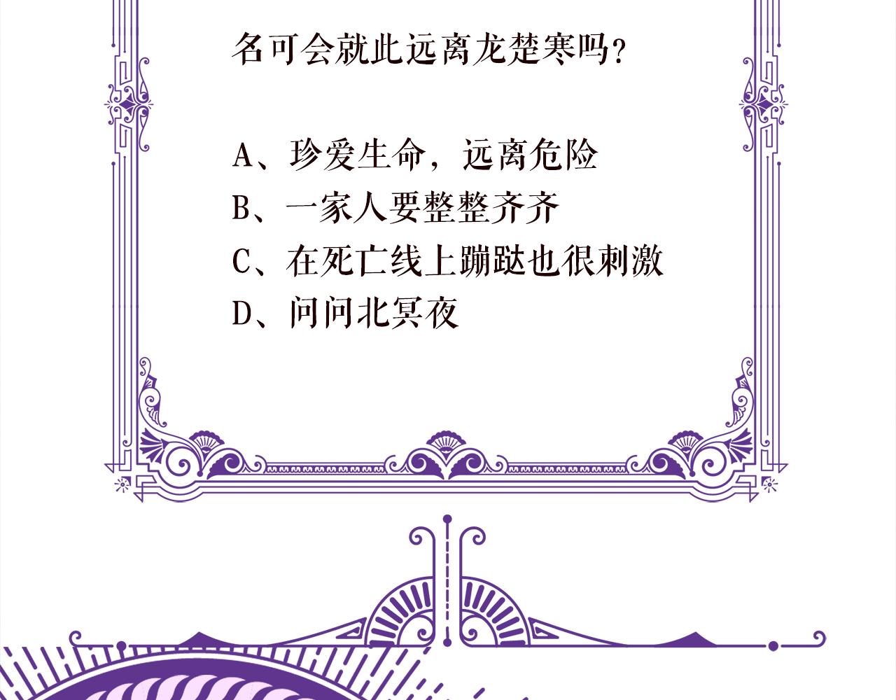 第411 离他远点107