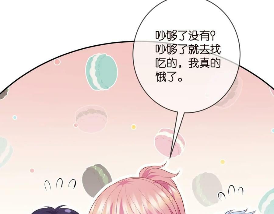 第444 菜鸡互啄46