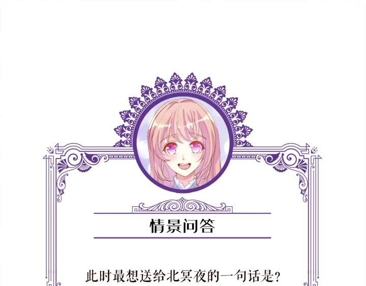 第129话 我要她86