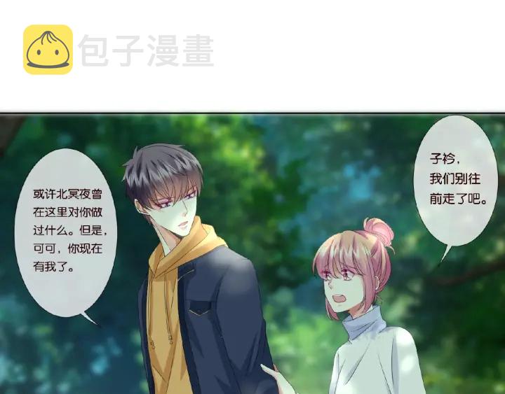 第47话 吻我77