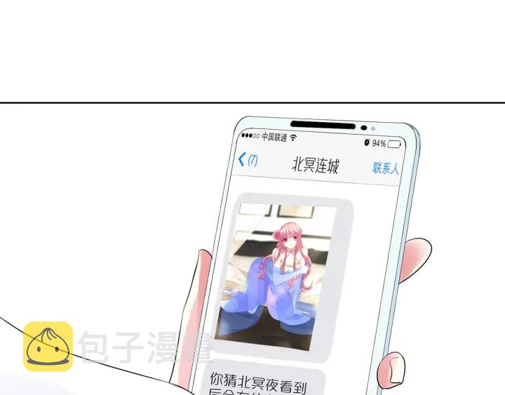 第126话 令人害羞的拍摄86