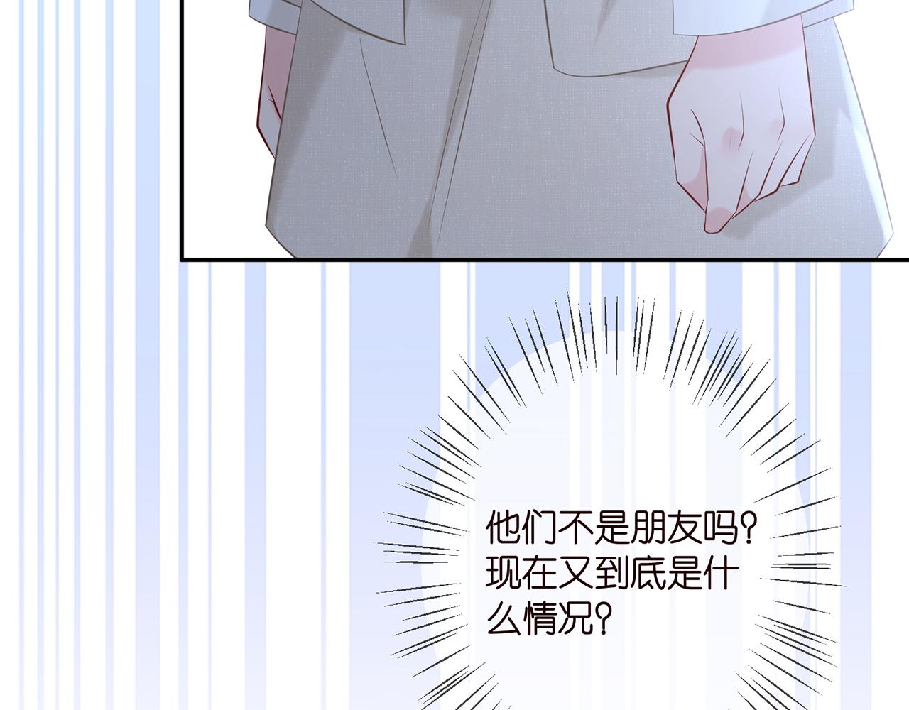 第359 父女重逢12