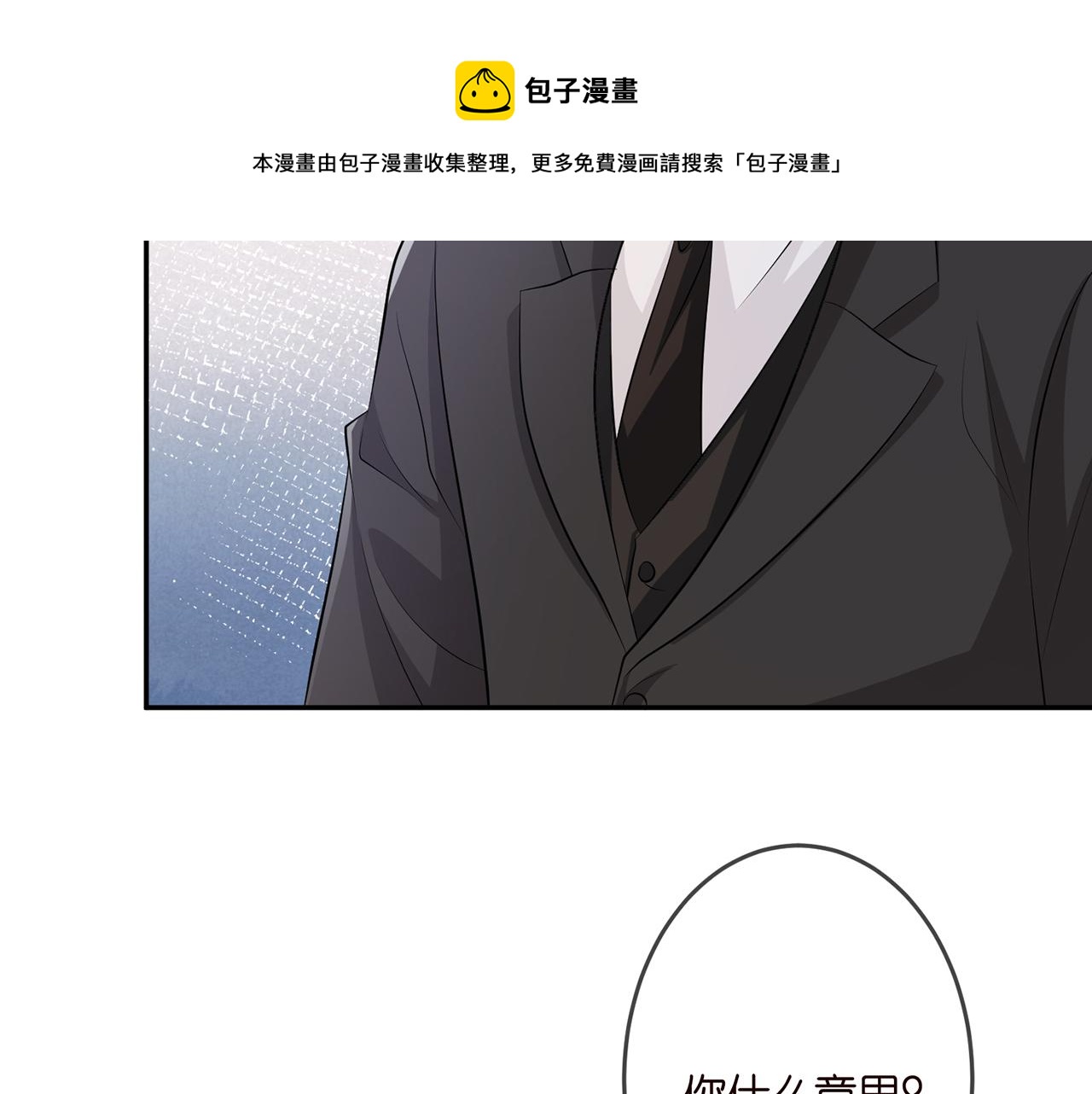 第308 勾引36