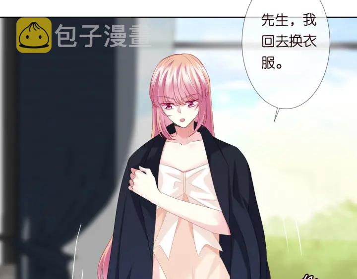 第96话 我伺候你20