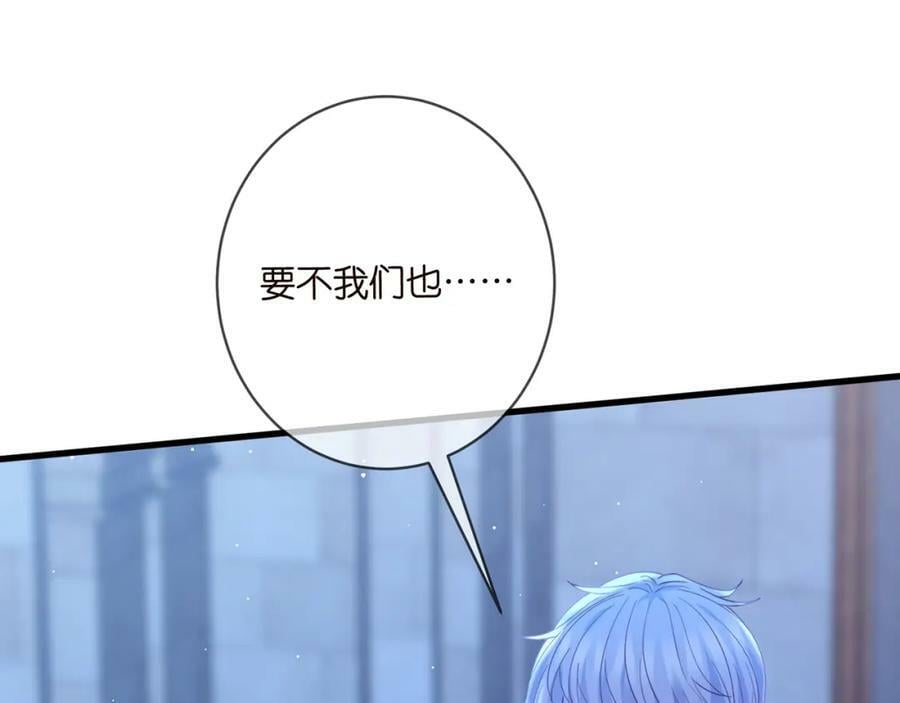第479 隐瞒伤势98