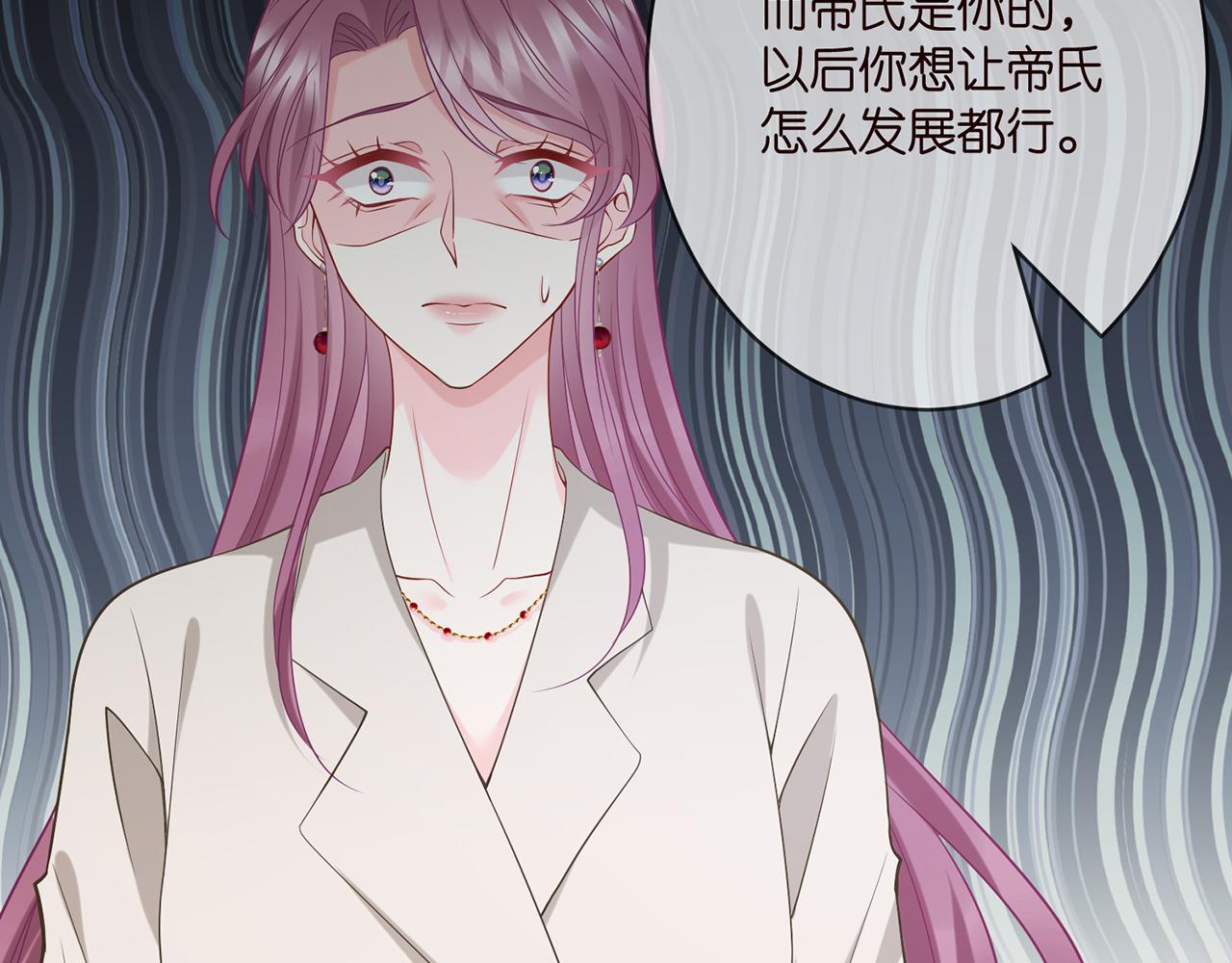 第393 哥哥带你走32