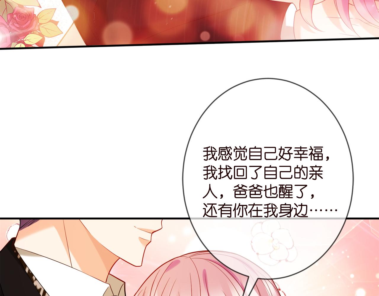 第360 暴风雨前的宁静73