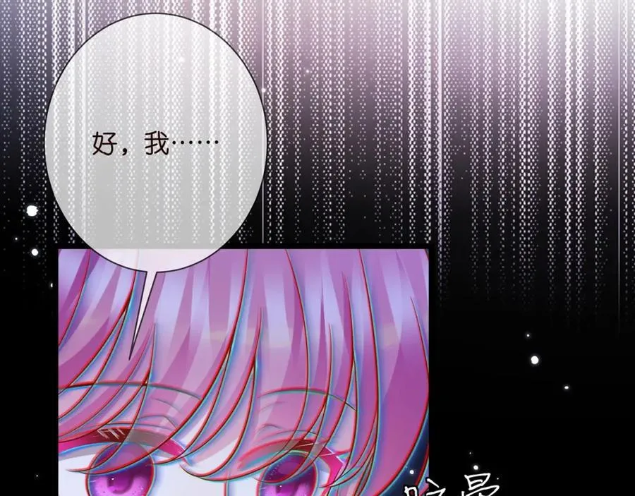 第501话 秦未央自杀43