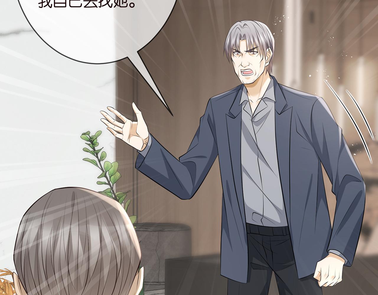 第345话 美色陷阱75