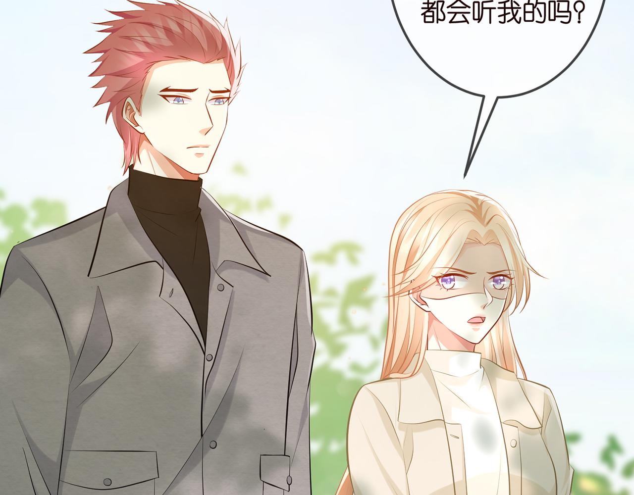 第313 软化的北冥雄87