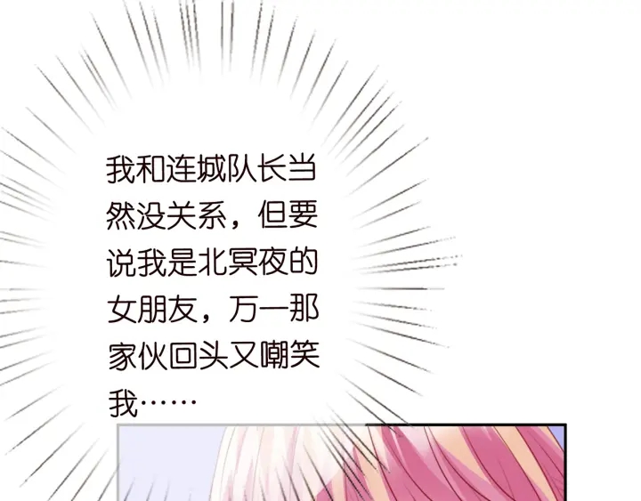 第188话 你要对我负责62
