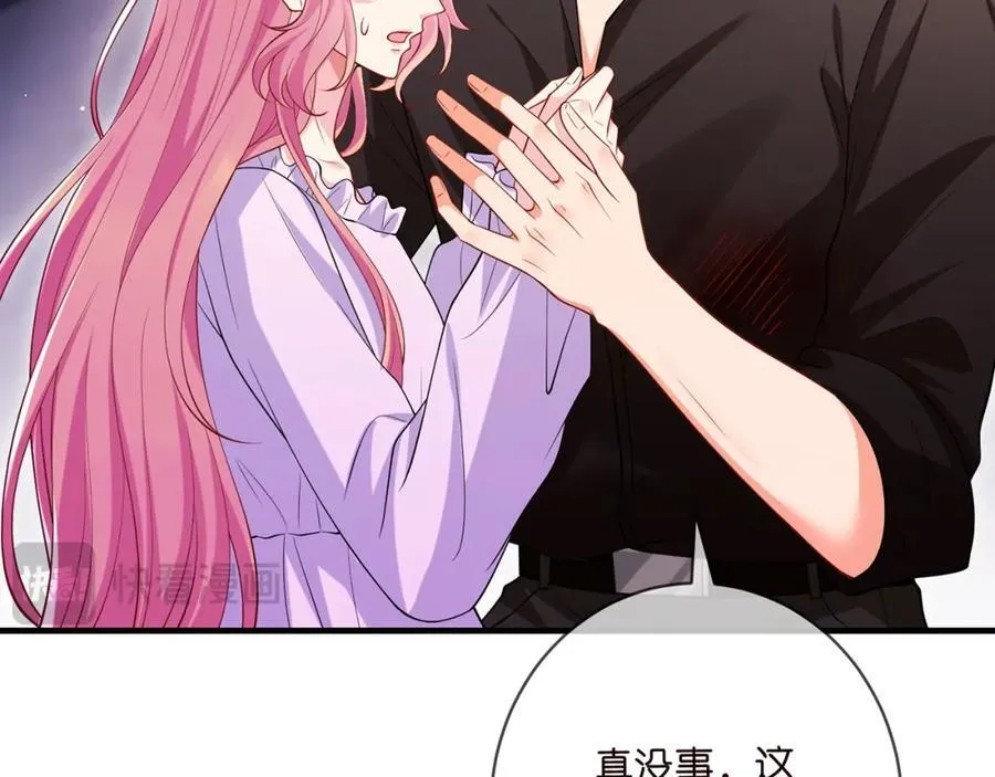 第502话 她敢在帝苑动手26
