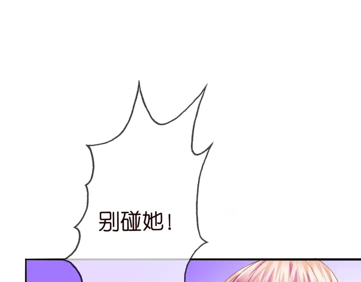 第176话 正面刚俞霏凡38