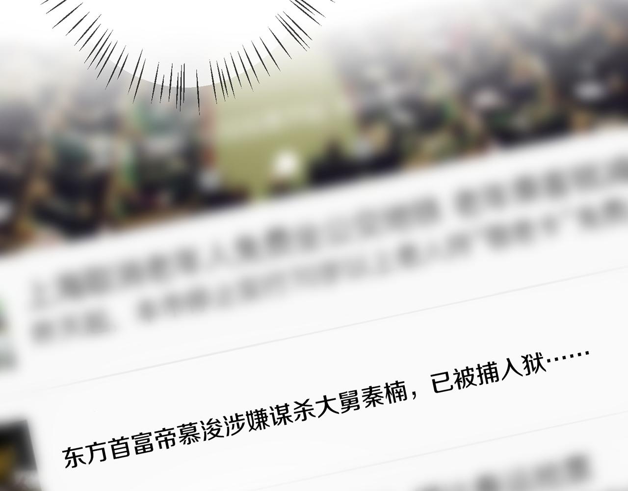第335 这名字似曾相识96