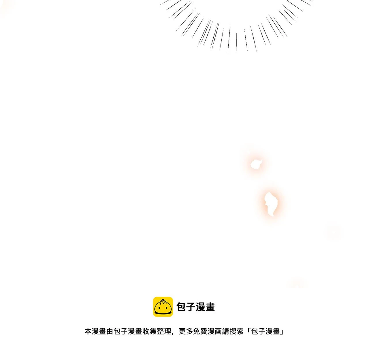 第430 给我生个孩子好不好99