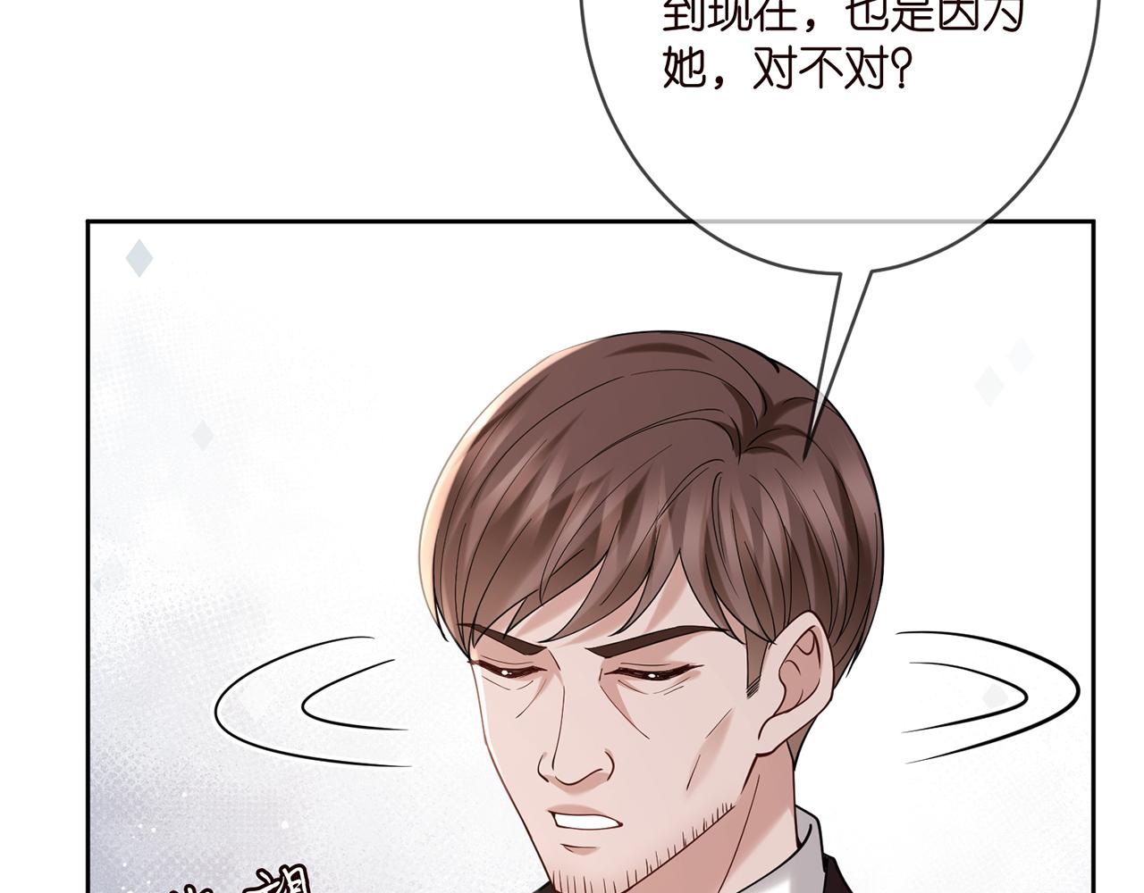 第381 两难的北冥夜85