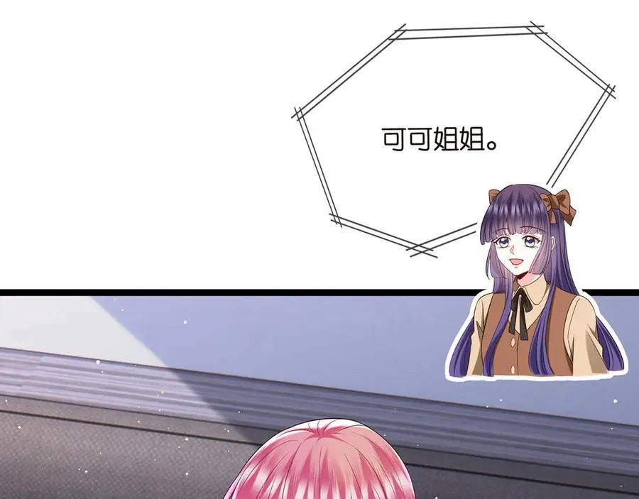 第508话 布景爆炸9