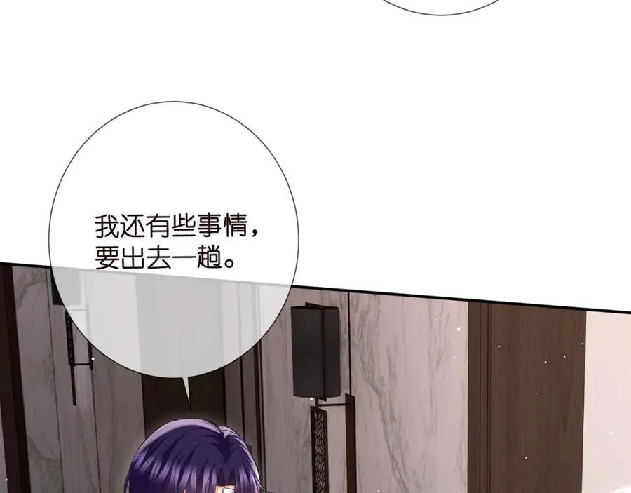 第504话 疲惫的北冥夜59
