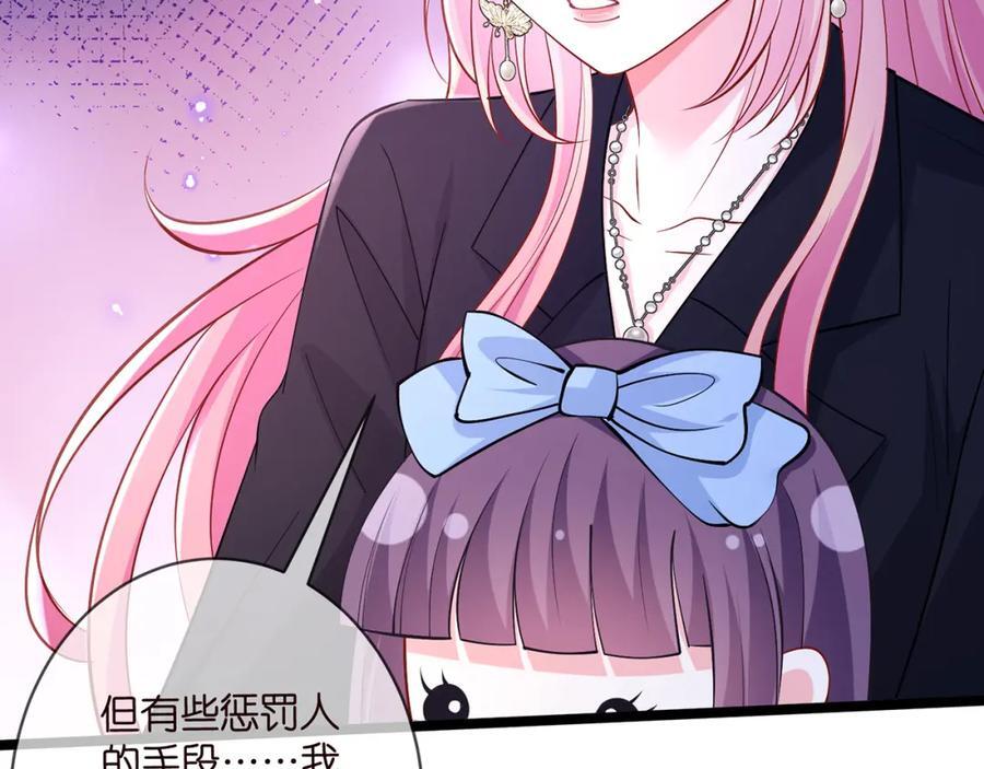 第493 教训名珊71