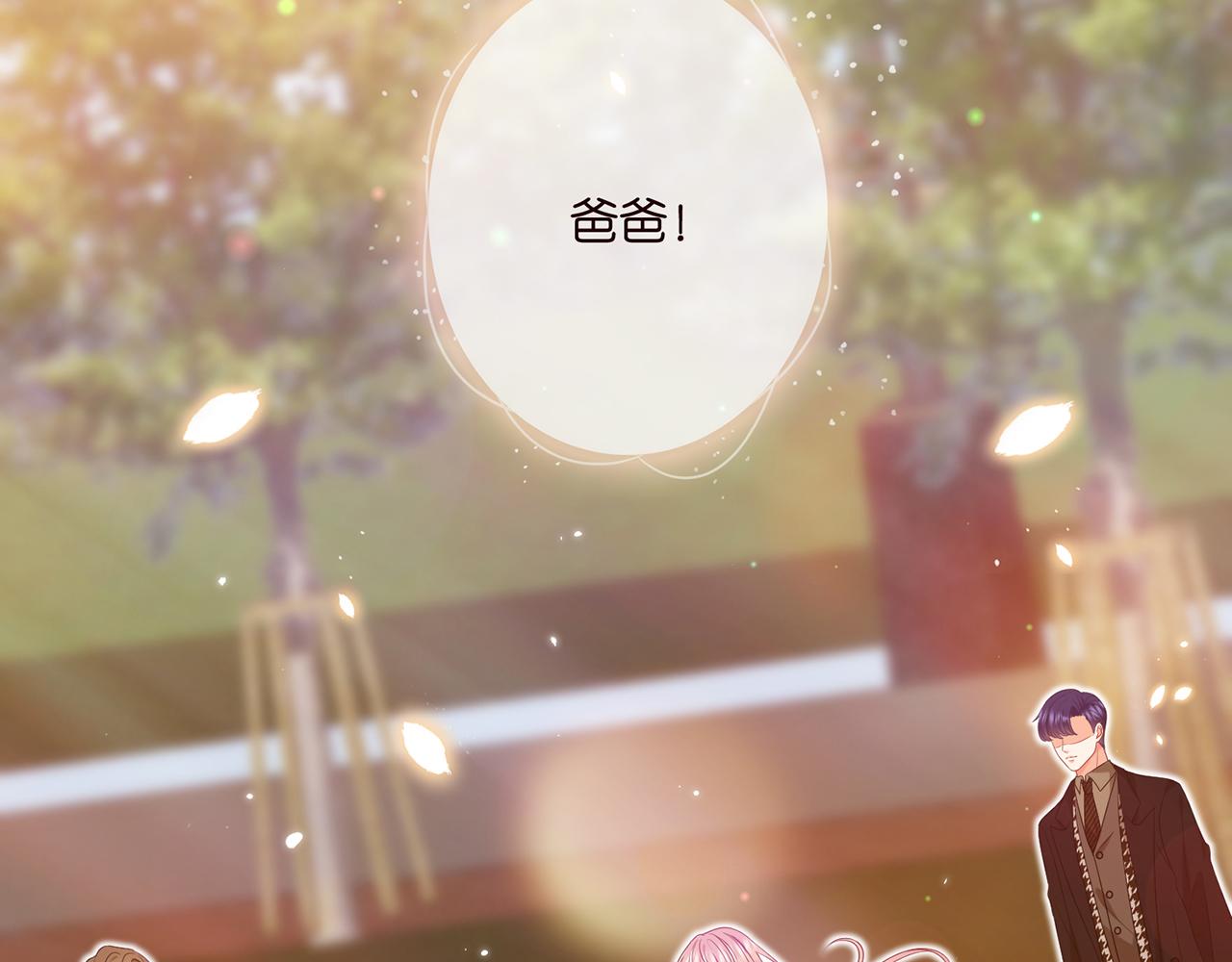 第359 父女重逢73