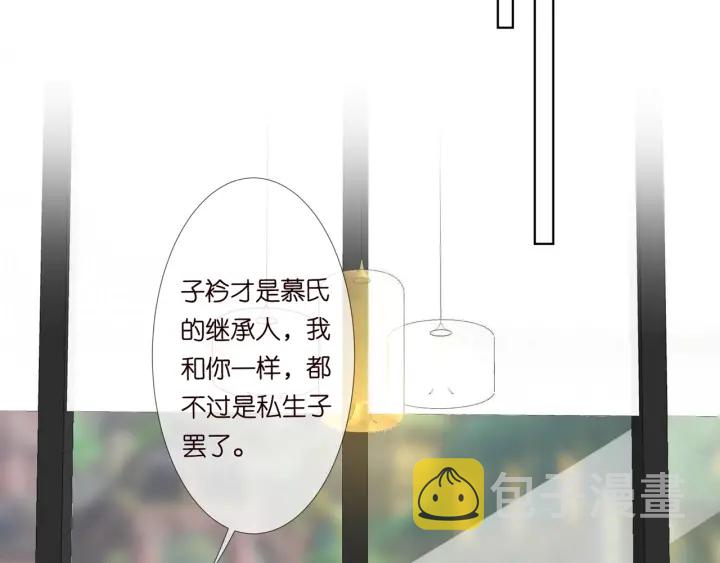 第102话 亲一下都不行？4