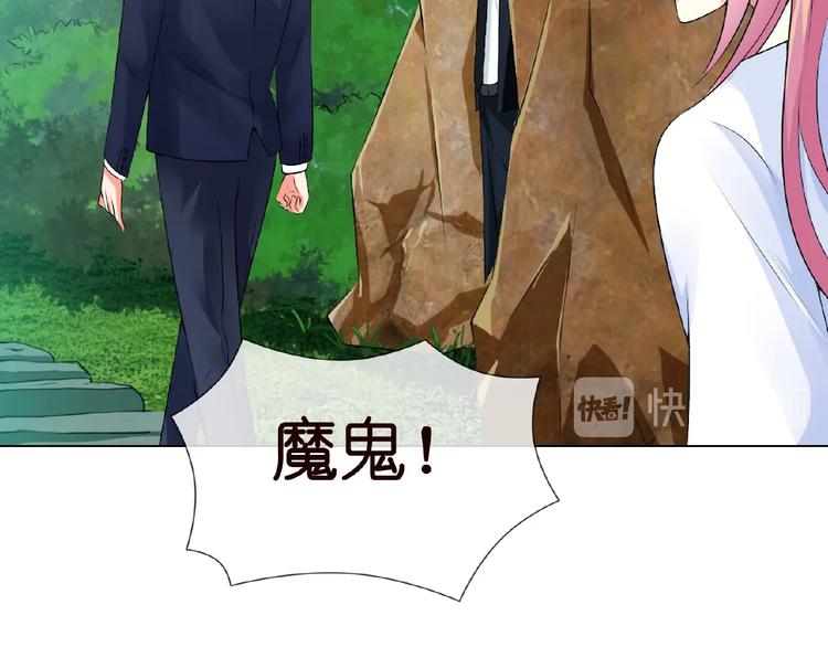 第7话 这个男人是魔鬼！87